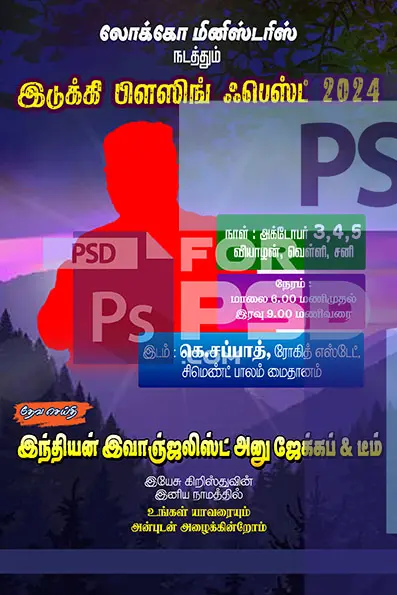 Image Preview